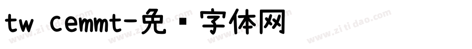 tw cemmt字体转换